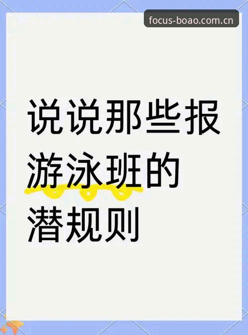 博奥体育数据端筛选避坑指南：从数据源到实战验证的操作教程